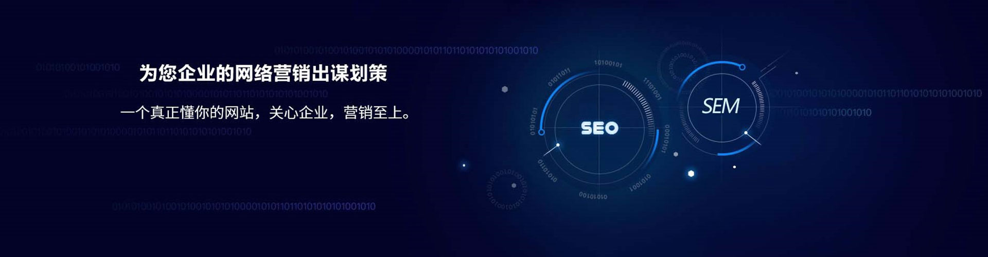广汉竞价托管