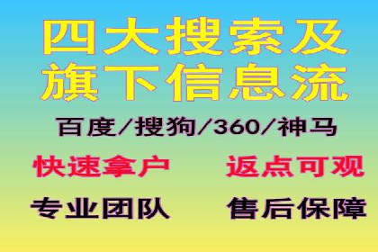 百度推广与内容营销的完美结合——案例分享